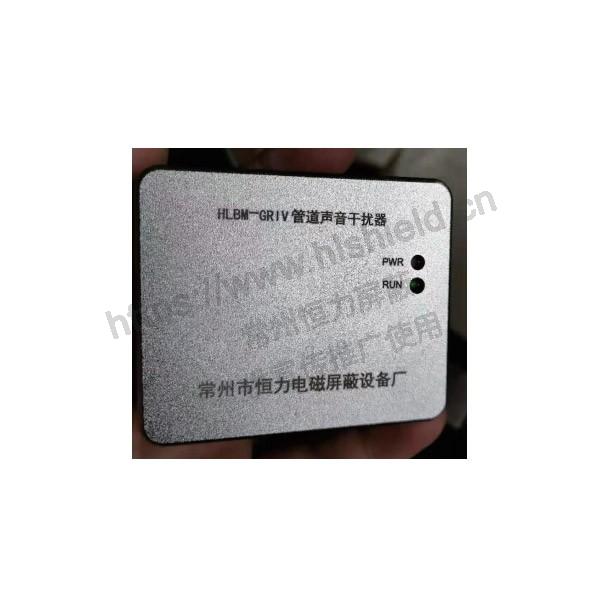 保密會(huì )議室